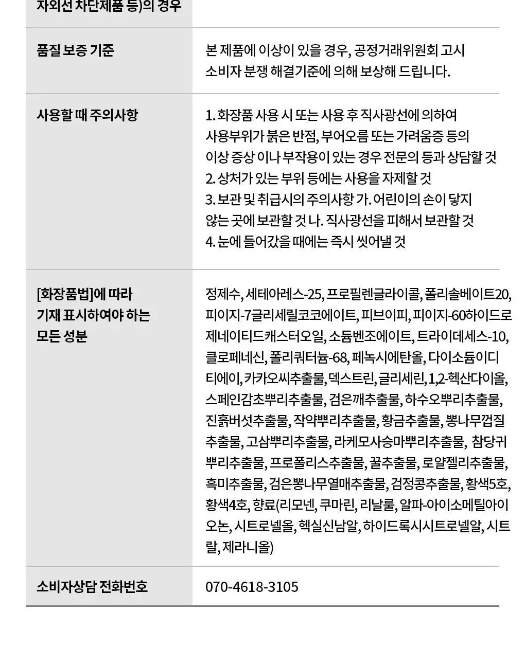 [강력세팅/깔끔세정] 스웨거 헤어 슬래머 포마드 110g 상세페이지 22